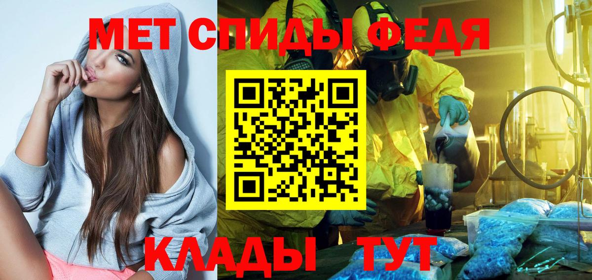 Шарыпово  Амфетамин  АМФЕТАМИН  Амфетамин VHQ  Вход с VPN 