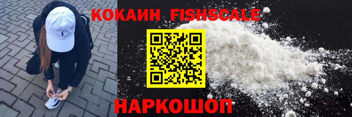 Cocaine Боливия Шарыпово