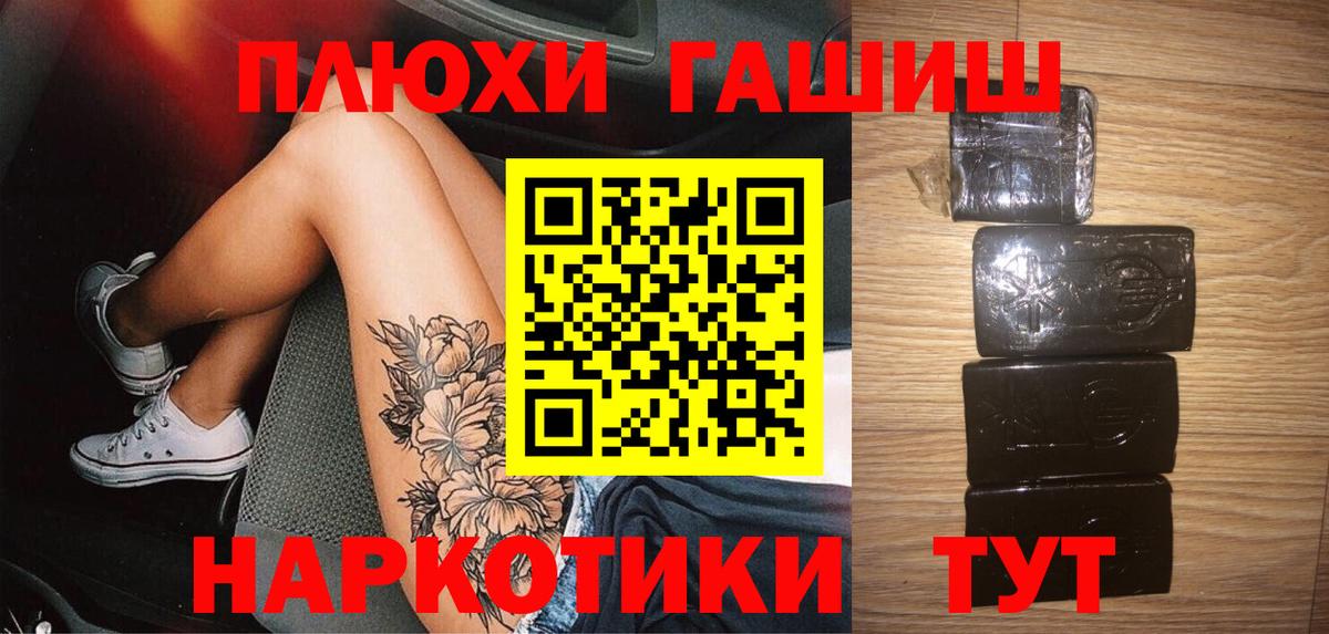 ГАШ ice o lator Шарыпово