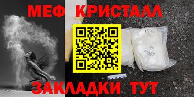 MESCALINE Нальчик