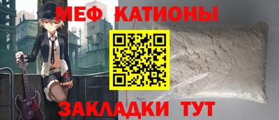 MESCALINE Нальчик