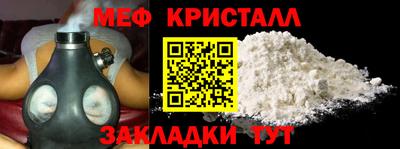 MESCALINE Нальчик