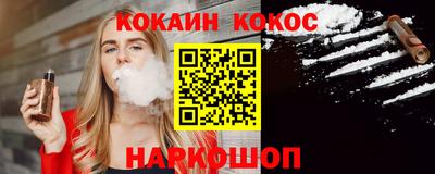 метамфетамин Нарткала