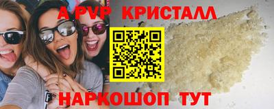 метамфетамин Нарткала