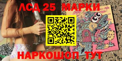 MESCALINE Нальчик