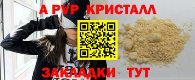 метамфетамин Нарткала