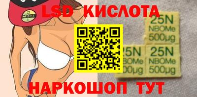 а пвп мука Наро-Фоминск