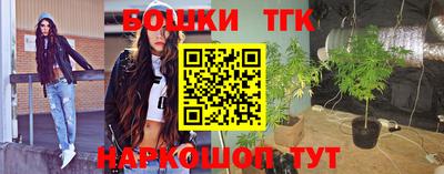 а пвп мука Наро-Фоминск