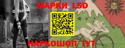 MESCALINE Нальчик
