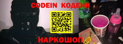 MESCALINE Нальчик