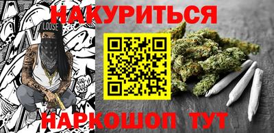 MESCALINE Нальчик