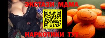 MESCALINE Нальчик