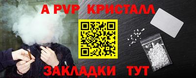 MESCALINE Нальчик