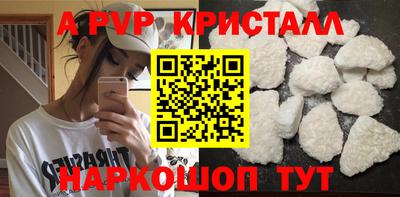 а пвп мука Наро-Фоминск