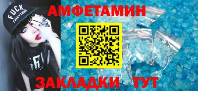 метамфетамин Нарткала
