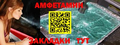 метамфетамин Нарткала