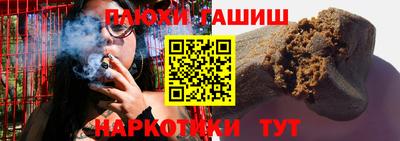 а пвп мука Наро-Фоминск