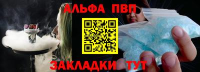 а пвп мука Наро-Фоминск