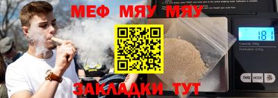 MESCALINE Нальчик