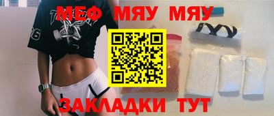 метамфетамин Нарткала