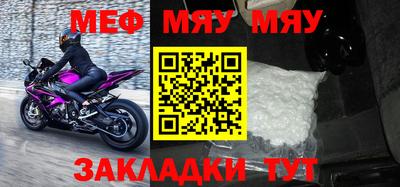 метамфетамин Нарткала