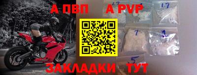 метамфетамин Нарткала