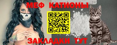 MESCALINE Нальчик
