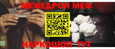 а пвп мука Наро-Фоминск