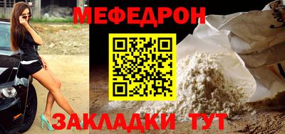 метамфетамин Нарткала