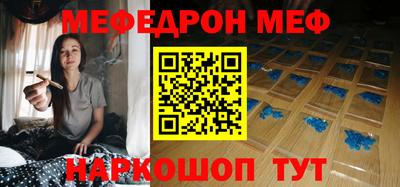 а пвп мука Наро-Фоминск