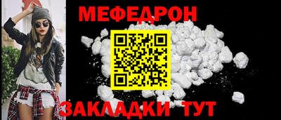 метамфетамин Нарткала