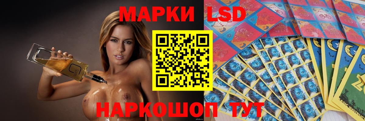 Шарыпово  Лсд 25 экстази кислота  Вход с VPN 
