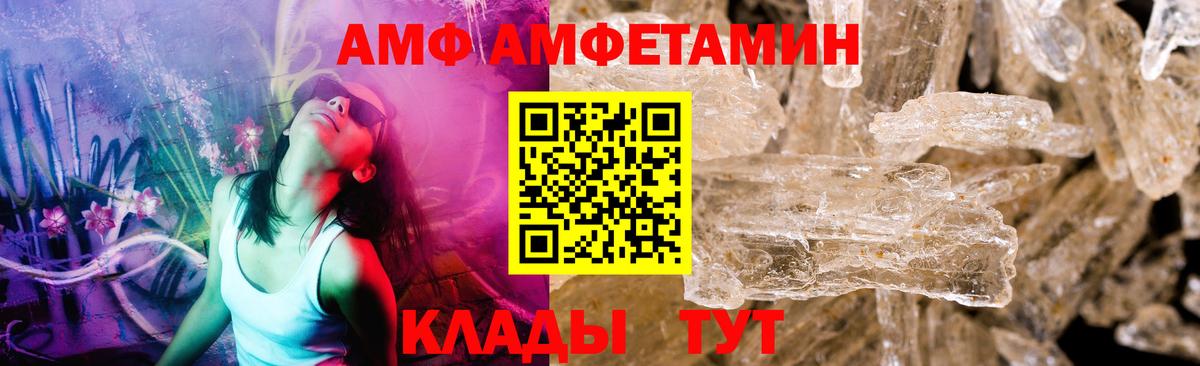 МЕТАМФЕТАМИН витя Шарыпово