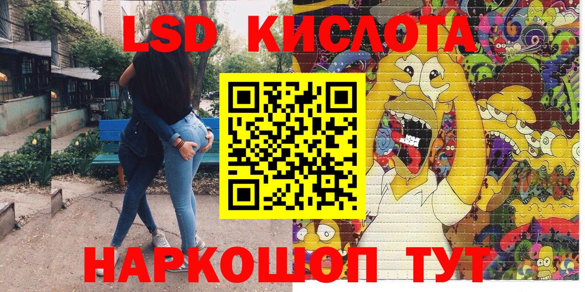 где купить наркоту  Наркотические марки 1,5мг  Вход с VPN  Шарыпово 