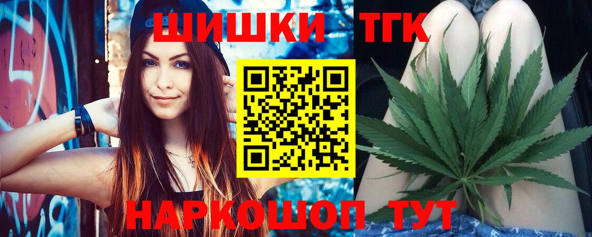 Каннабис OG Kush  Вход с VPN  Шарыпово  Каннабис тримм  МАРИХУАНА план 