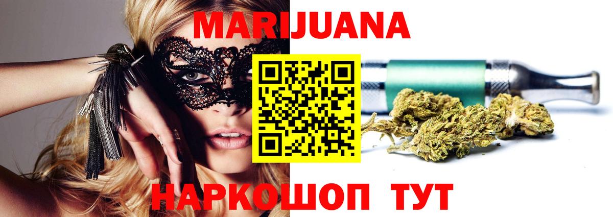 Бошки марихуана OG Kush Шарыпово